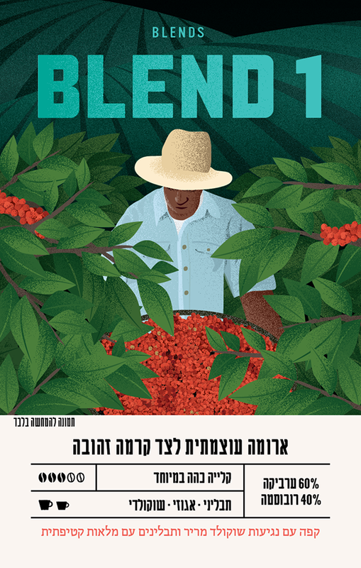 בלנד פולי קפה image number 1